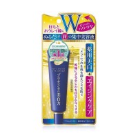 日本原装进口明色胎盘素美白眼霜保湿去细纹抗皱30g 胎盘素精华 美白保湿滋润