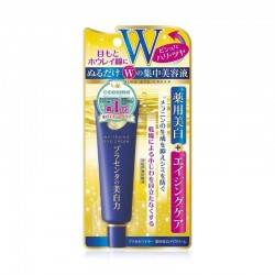 日本原装进口明色胎盘素美白眼霜保湿去细纹抗皱30g 胎盘素精华 美白保湿滋润