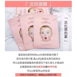 韩国原装进口JMsolution妈妈婴儿面膜补水保湿淡化黑色素改善暗沉 缓解雀斑孕妇10片装