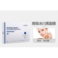 澳洲原装进口Cemoy南极冰川黑面膜 抗皱提拉紧致补水修复保湿5片装