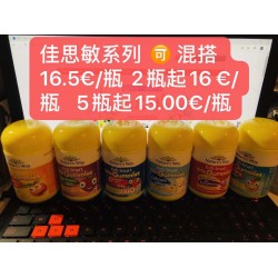 澳洲原装进口Nature's way佳思敏儿童维生素C+锌软糖 60粒 VC 补锌
