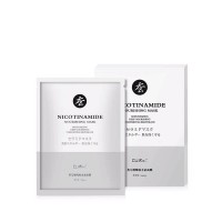 Cuir烟酰胺面膜男女补水保湿清洁收缩毛孔提亮肤色10片