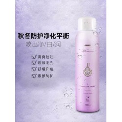 Cuir屏障喷雾全身隔离男女防护保湿粉底液提亮素颜喷雾