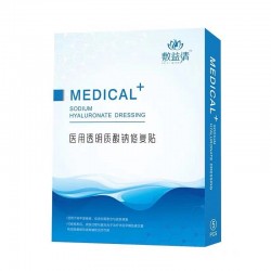 敷益清白膜 医美用面膜一盒5片装 械字号（医用术后修复消炎祛痘补水敏感肌面膜敷料）
