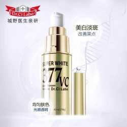 日本原装进口城野医生亲研淡化痘印补水保湿VC377提亮淡斑精华18g