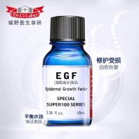 日本原装进口城野医生亲研EGF修护精华10ml淡化痘印修护受损原液化妆品 修护受损EGF表皮生长因子(送滴管) 日本原装进口城野医生亲研EGF修护精华10ml淡化痘印修护受损原液化妆品 修护受损EGF表皮生长因子(送滴管)