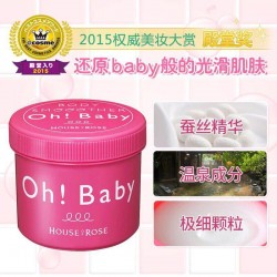 日本原装进口oh baby@cosme殿堂级身体去角质磨砂膏570g粉色 帮你还原baby肌一样的光滑细腻