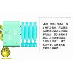 日本原装进口Milbon玫丽盼前男友发膜护发滋养倒膜MU4+（普通发质）4支装