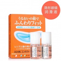 日本原装进口LION狮王隐形眼镜辅助润滑液5ml*2 戴前用保湿缓解干涩润眼液