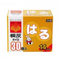 日本原装进口桐灰暖宝宝暖宫贴缓解痛经发热保暖热力贴30片装