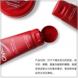 意大利原装进口Glysolid护手霜滋润补水嫩保湿防裂 条形100ml