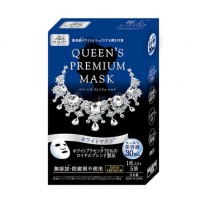 日本进口quality first皇后的秘密钻石女王蓝色美白面膜5片