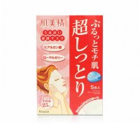日本进口Kracie肌美精玻尿酸超保湿面膜5片美白深层浸透补水 超保湿 玻尿酸补水 深层浸透