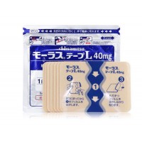 日本原装进口久光Hisamitsu膏药贴关节痛腰肩痛颈椎镇痛药膏贴7片装