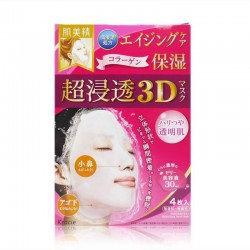 日本进口Kracie肌美精3d立体超浸透保湿面膜4片/盒 粉色水库补水
