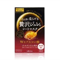 日本进口UTENA佑天兰 黄金果冻面膜 玻尿酸透明质酸保湿 33g*3片