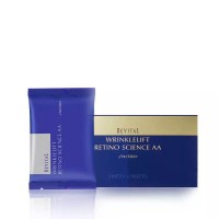 日本进口资生堂悦薇眼膜12对（24片）减淡眼纹 保湿修护 减淡眼纹 保湿美白