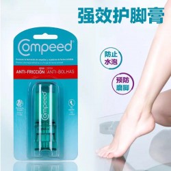 法国进口COMPEED护脚膏防磨脚膏护足霜高跟鞋磨脚必备防水泡8ml