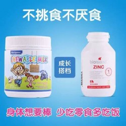 澳洲原装进口Maxigenes美可卓蓝莓味儿童咀嚼奶片保护视力150粒