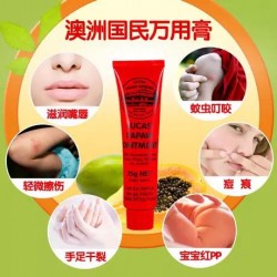 澳洲进口Lucas Papaw番木瓜膏25g/支面部滋润保湿万用膏润唇膏护手霜