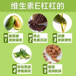 澳洲进口Blackmores澳佳宝天然维生素E面霜修复补水保湿滋润/澳洲ve冰冰霜